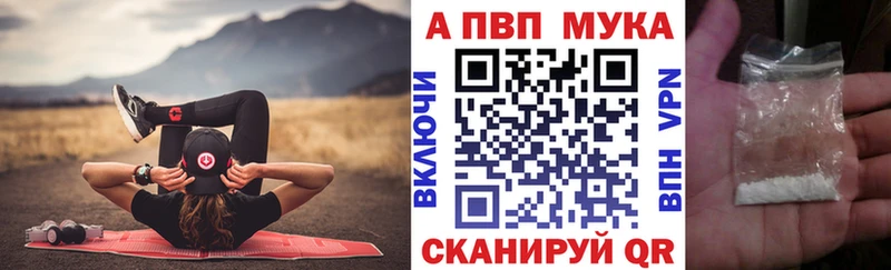 A-PVP VHQ  OMG tor  Гороховец 