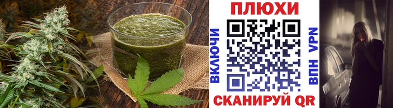 Cannafood конопля  Гороховец 
