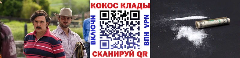 КОКАИН Эквадор  MEGA сайт  Гороховец 