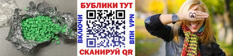 Экстази 280мг где купить наркоту Гороховец
