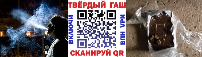 ГАШИШ Ice-O-Lator  hydra ссылки  Гороховец 