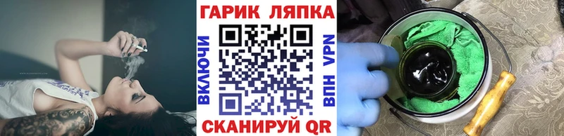 Гашиш ice o lator Гороховец