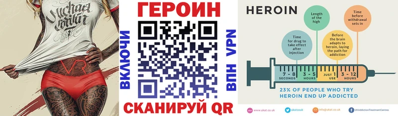 ГЕРОИН белый  сколько стоит  Гороховец 