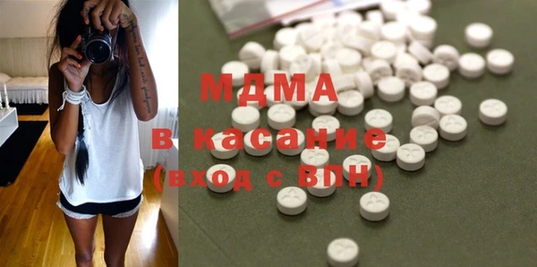 кокаин премиум Сосновый Бор
