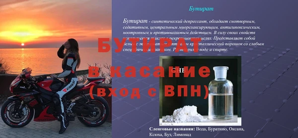 кристаллы Бугульма