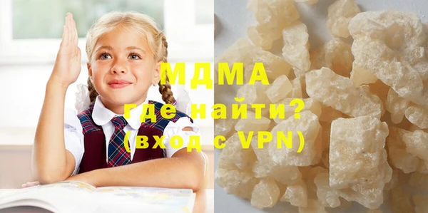кристаллы Бугульма