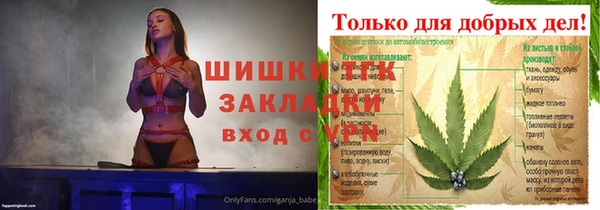 jwh Бородино