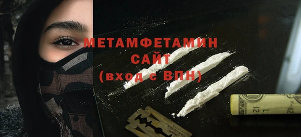 кристаллы Бугульма