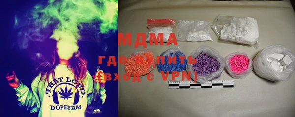 кристаллы Бугульма