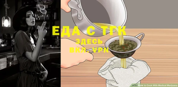 мдма Сосновоборск