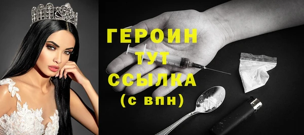 MESCALINE Бронницы