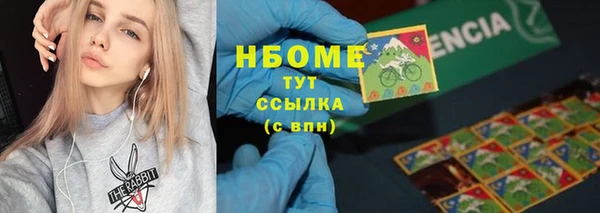 MESCALINE Бронницы