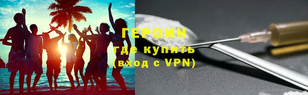 сатива Верхнеуральск