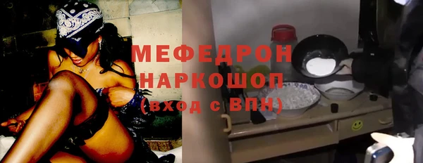 MESCALINE Бронницы