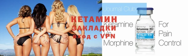 MESCALINE Бронницы