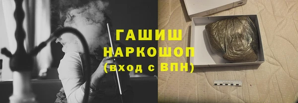 MESCALINE Бронницы