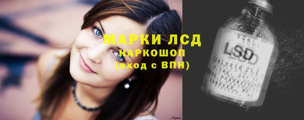 MESCALINE Бронницы