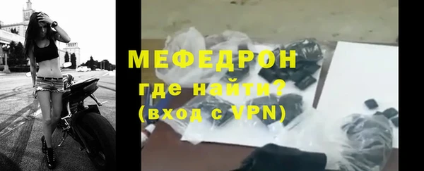 MESCALINE Бронницы