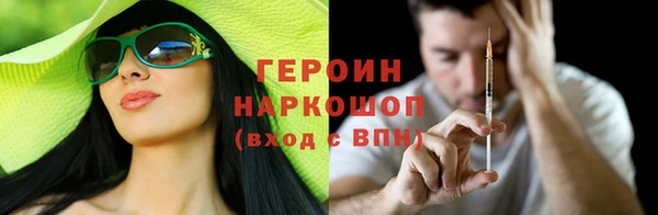 jwh Бородино