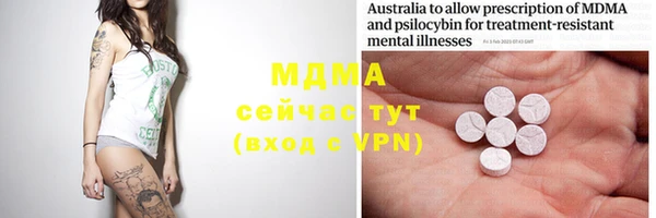 кристаллы Бугульма