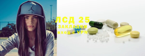 MESCALINE Бронницы
