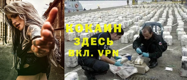 кристаллы Бугульма