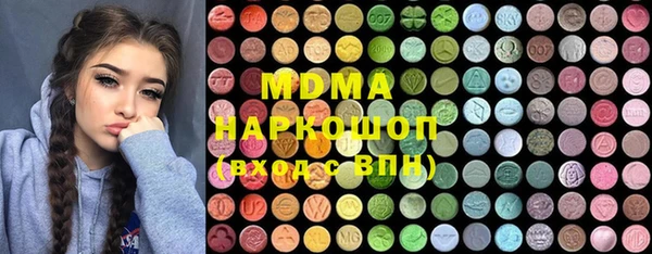 кристаллы Бугульма