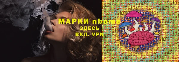 кристаллы Бугульма