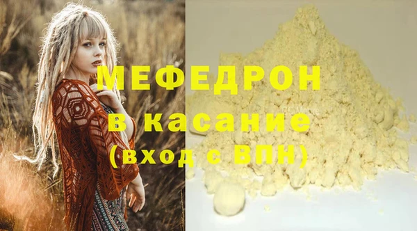 MESCALINE Бронницы