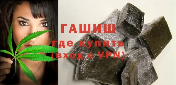 кристаллы Бугульма