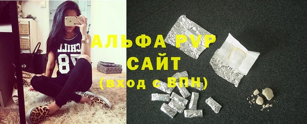 кристаллы Бугульма