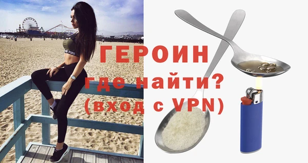кристаллы Бугульма