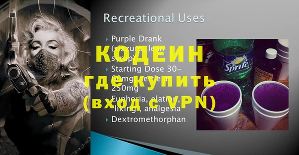 MESCALINE Бронницы