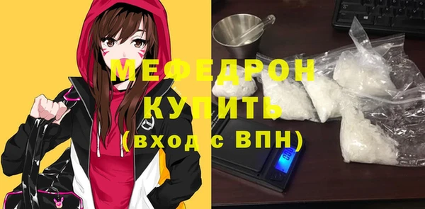 кристаллы Бугульма