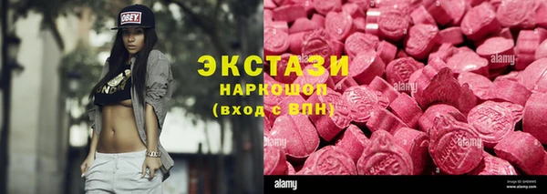 MESCALINE Бронницы