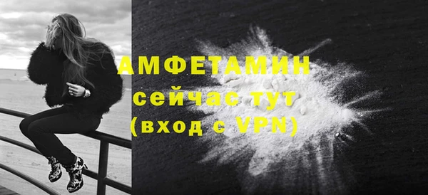 MESCALINE Бронницы