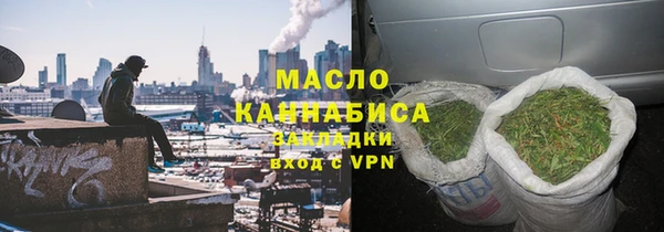 кристаллы Бугульма