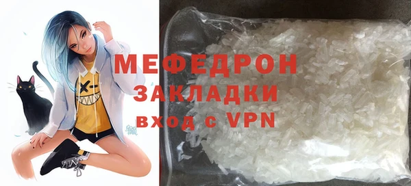 MESCALINE Бронницы