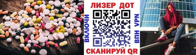 Лсд 25 экстази ecstasy  Гороховец 
