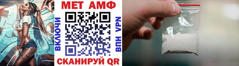 кракен сайт Гороховец МЕТАМФЕТАМИН кристалл