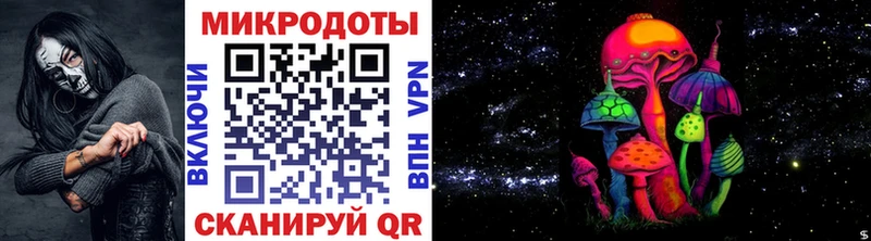 Псилоцибиновые грибы мицелий Гороховец